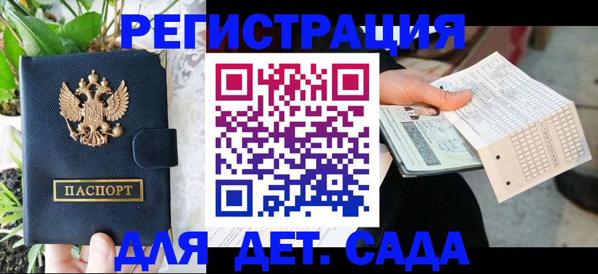 пропишу в квартире в Поворино