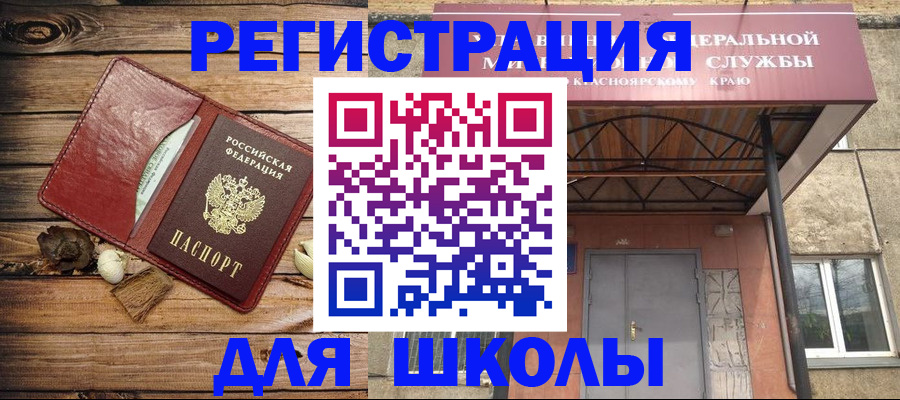 временная регистрация госуслуги в Поворино